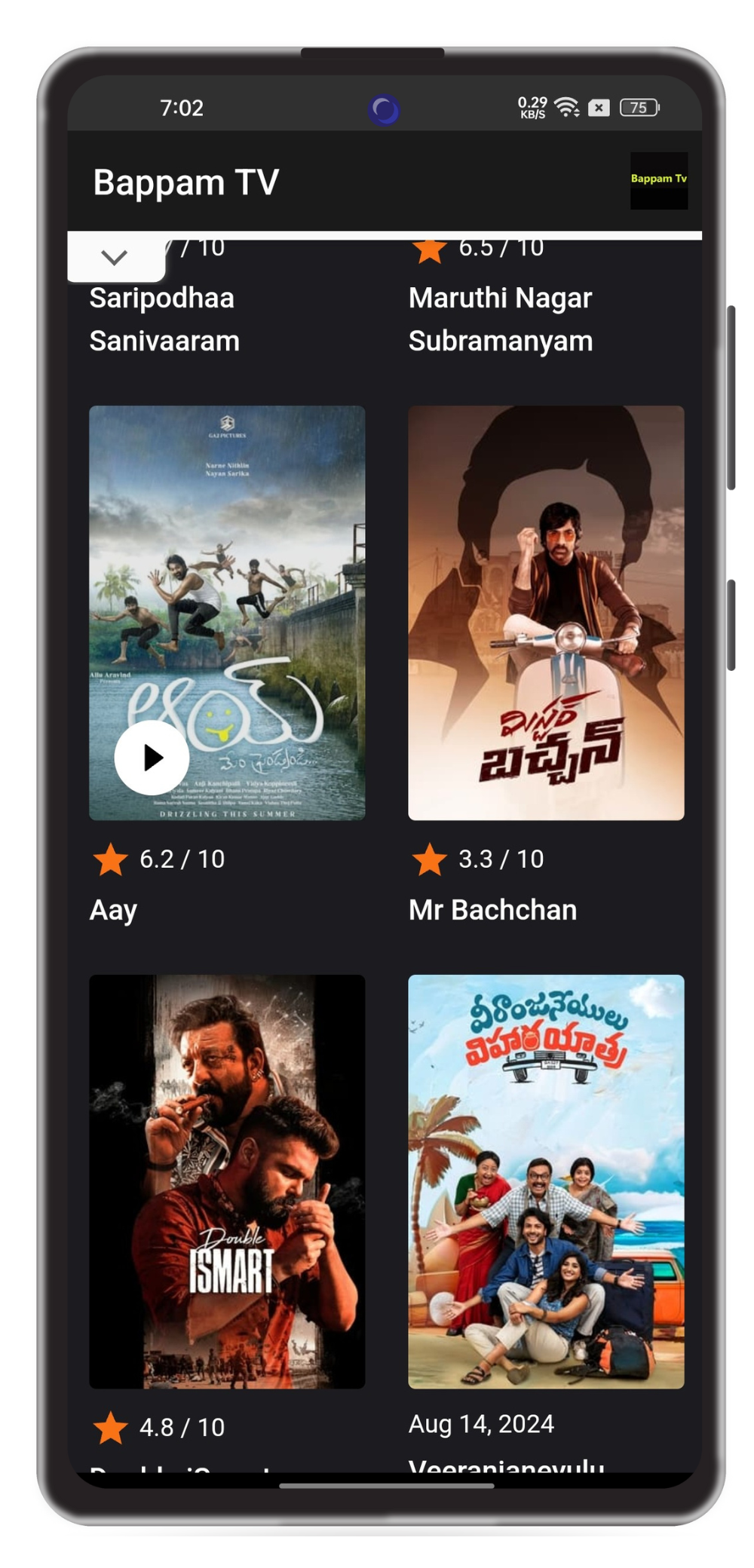 Bappam TV APK 1