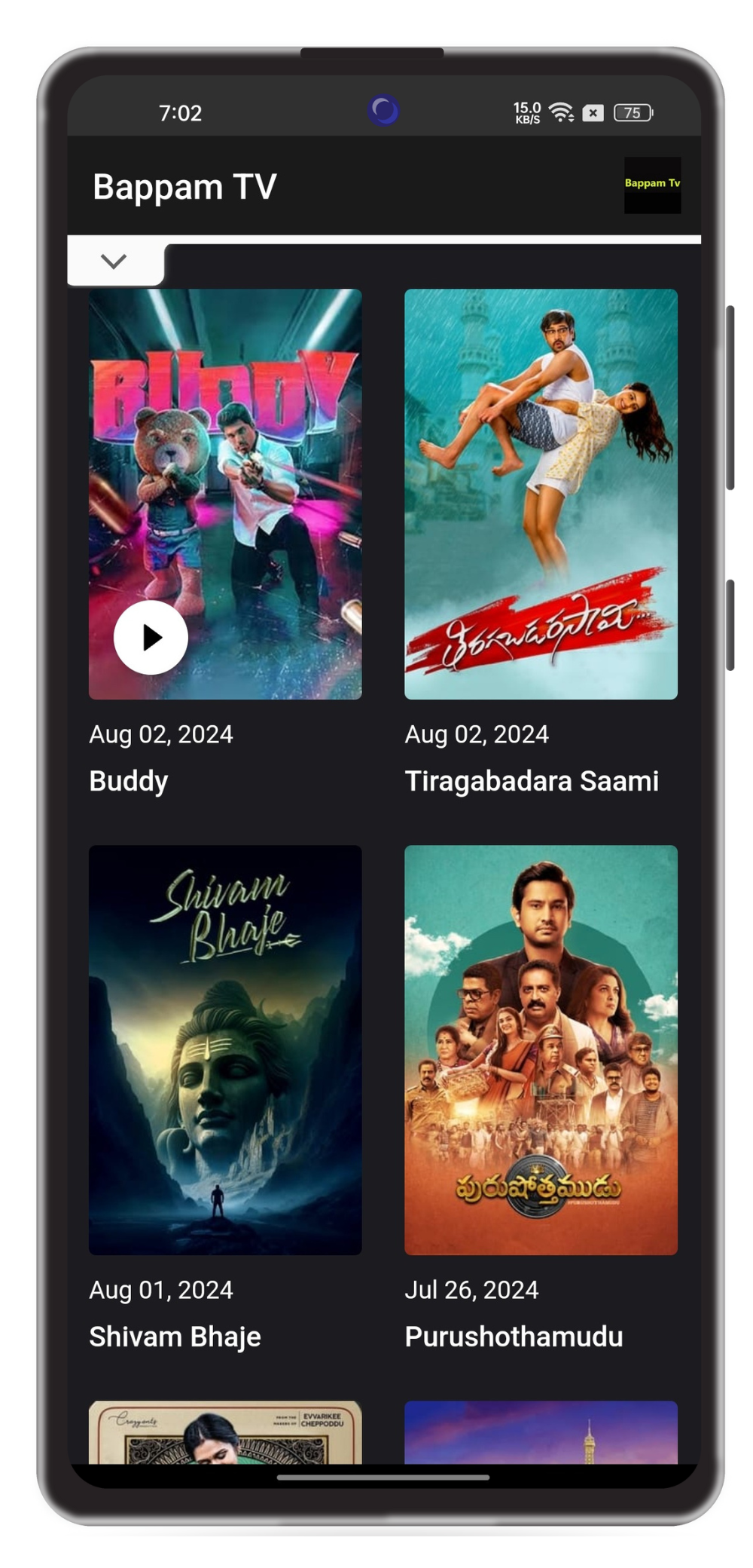 Bappam TV APK 4