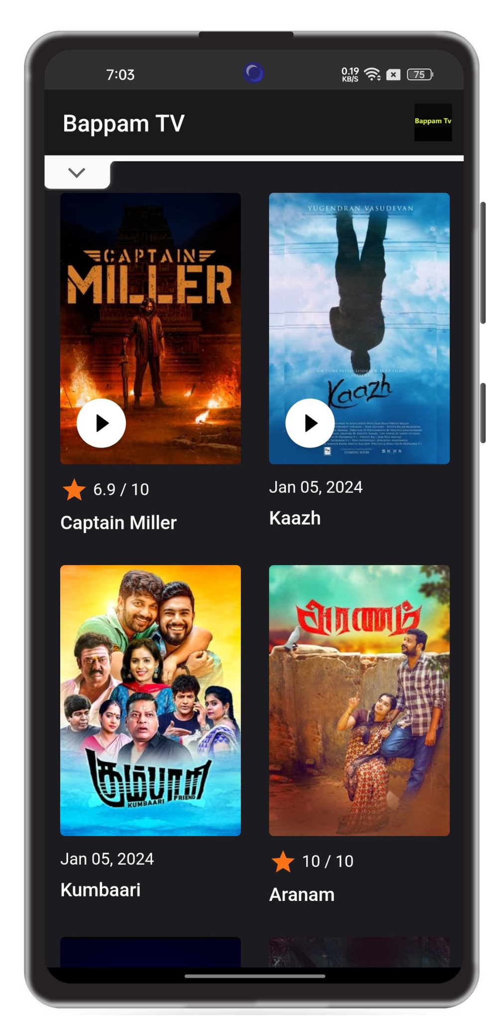 Bappam TV APK 5