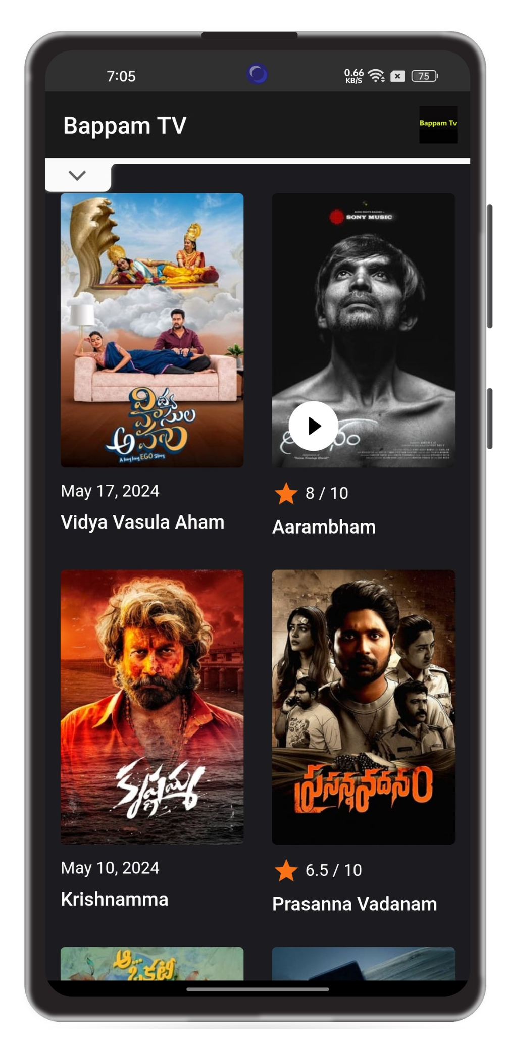 Bappam TV APK 6